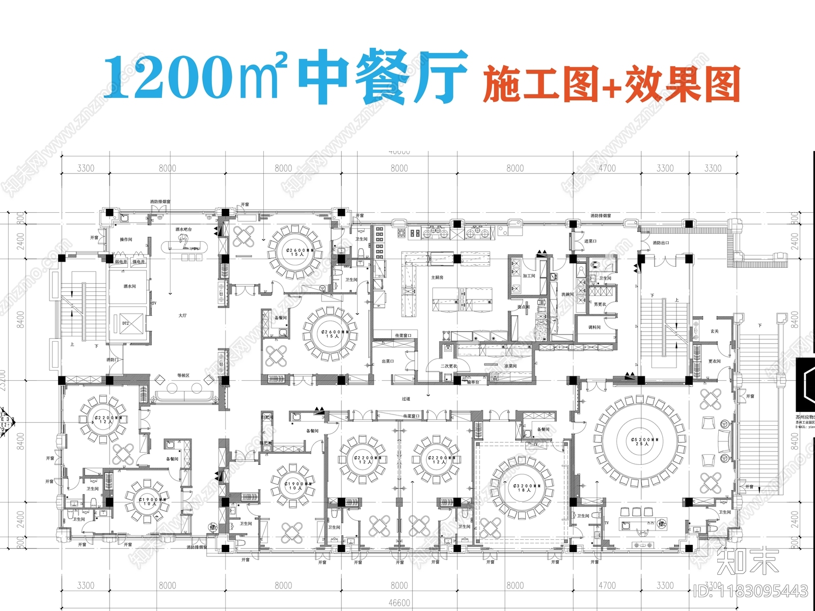 新中式中餐厅cad施工图下载【ID:1183095443】