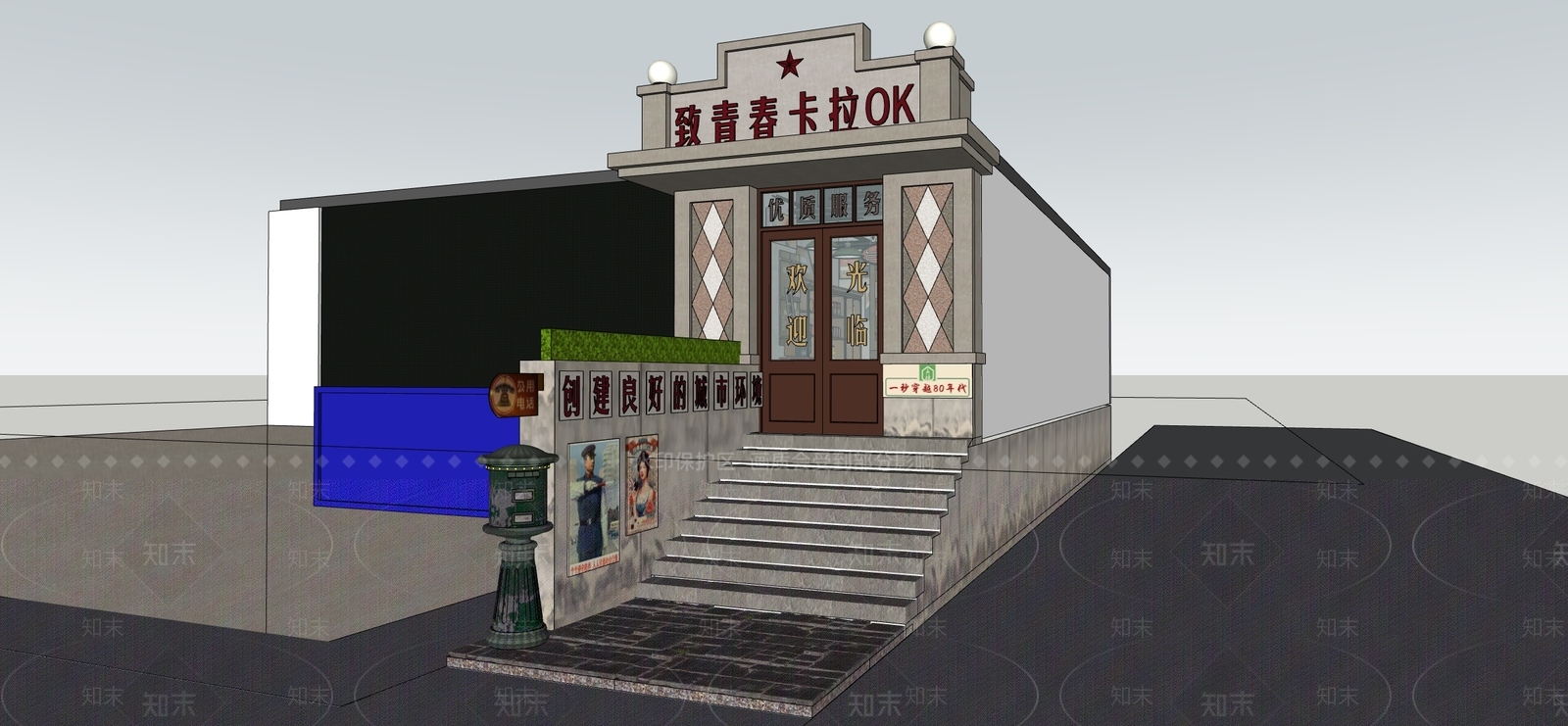 工业现代酒吧SU模型下载【ID:1183109650】
