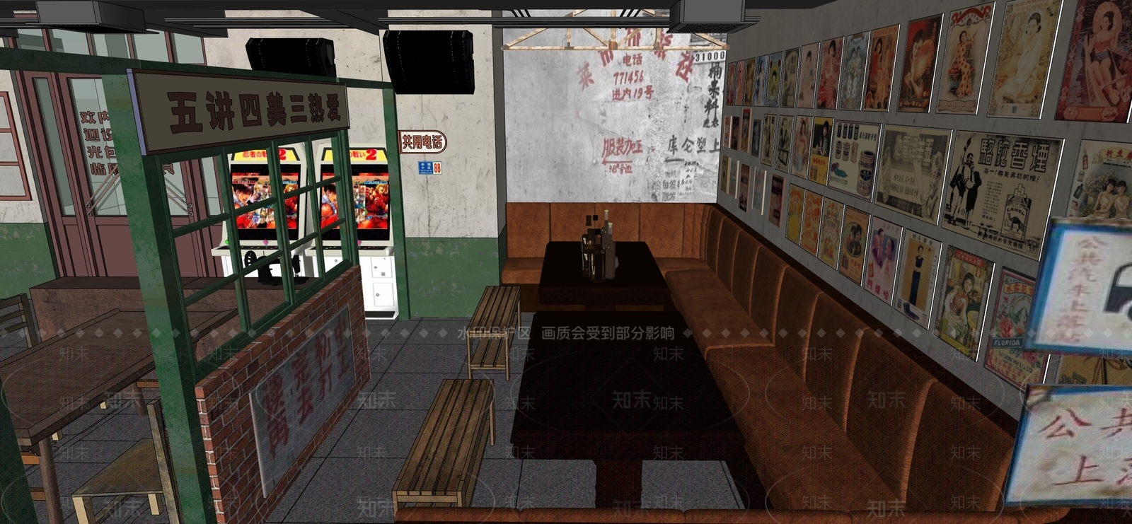 工业现代酒吧SU模型下载【ID:1183109650】