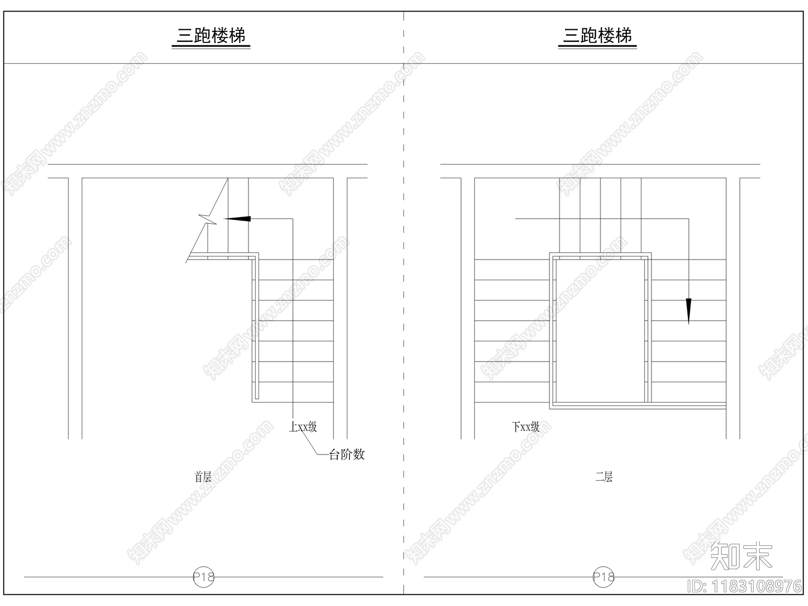 2025全国标准制图符号cad施工图下载【ID:1183108976】