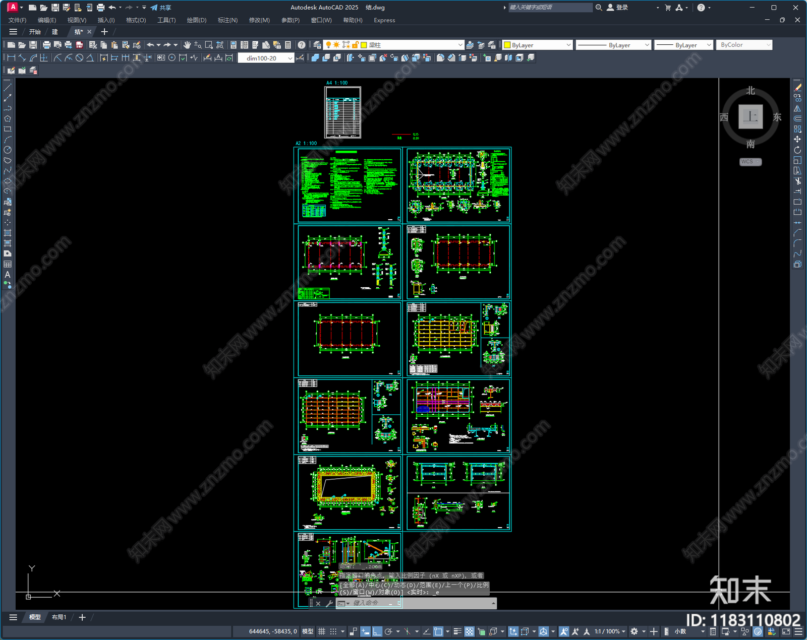 钢结构施工图下载【ID:1183110802】