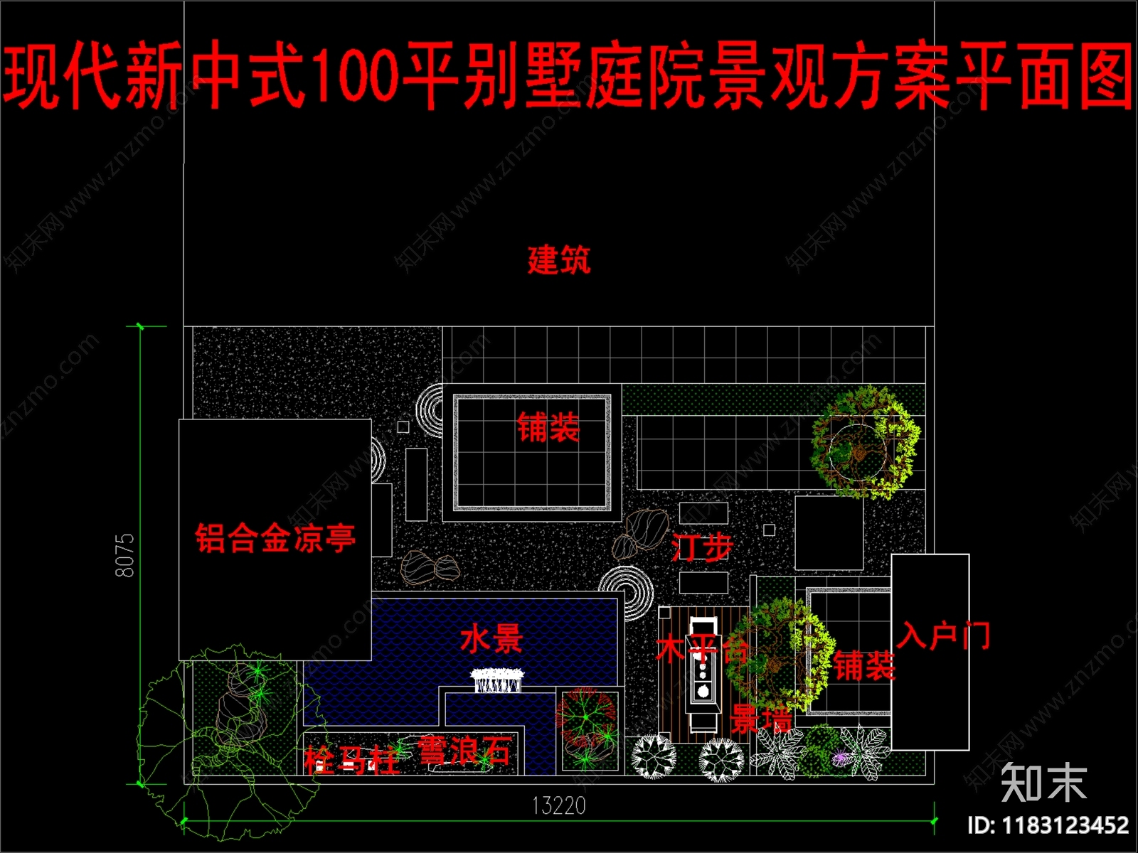 现代新中式庭院cad施工图下载【ID:1183123452】