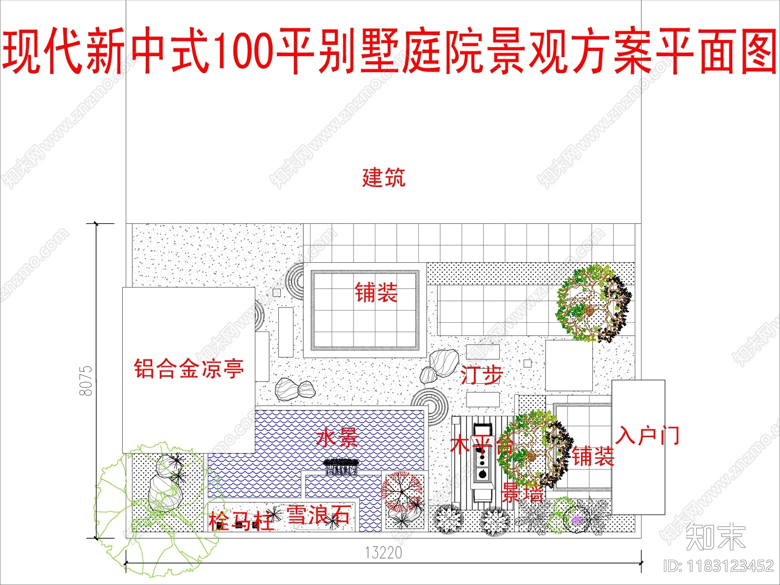 现代新中式庭院cad施工图下载【ID:1183123452】