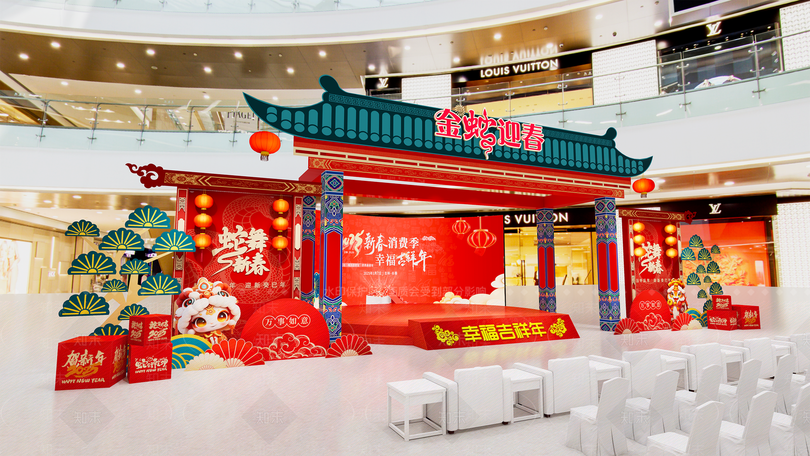 现代美陈3D模型下载【ID:1183125801】