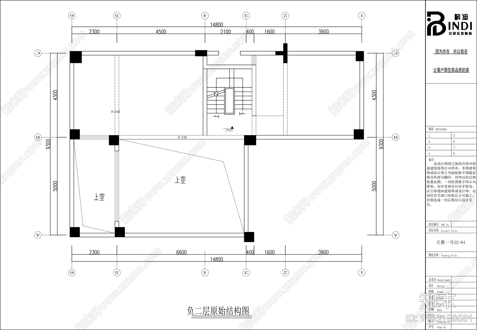 别墅cad施工图下载【ID:1183128601】