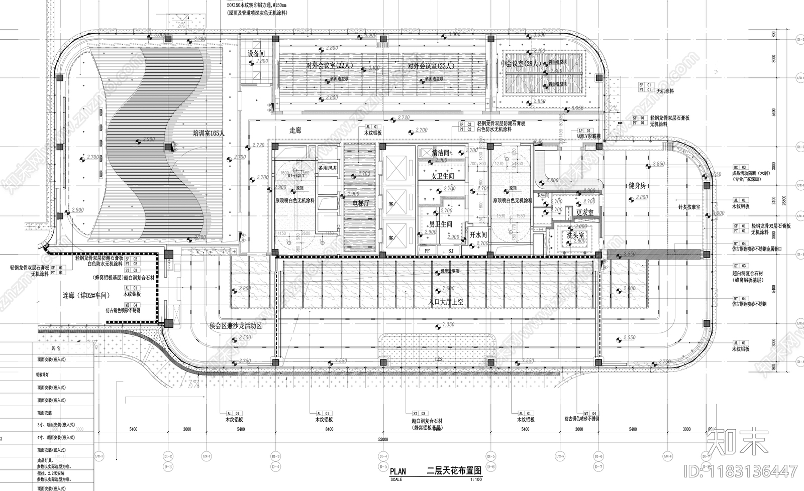 新中式现代整体办公空间cad施工图下载【ID:1183136447】