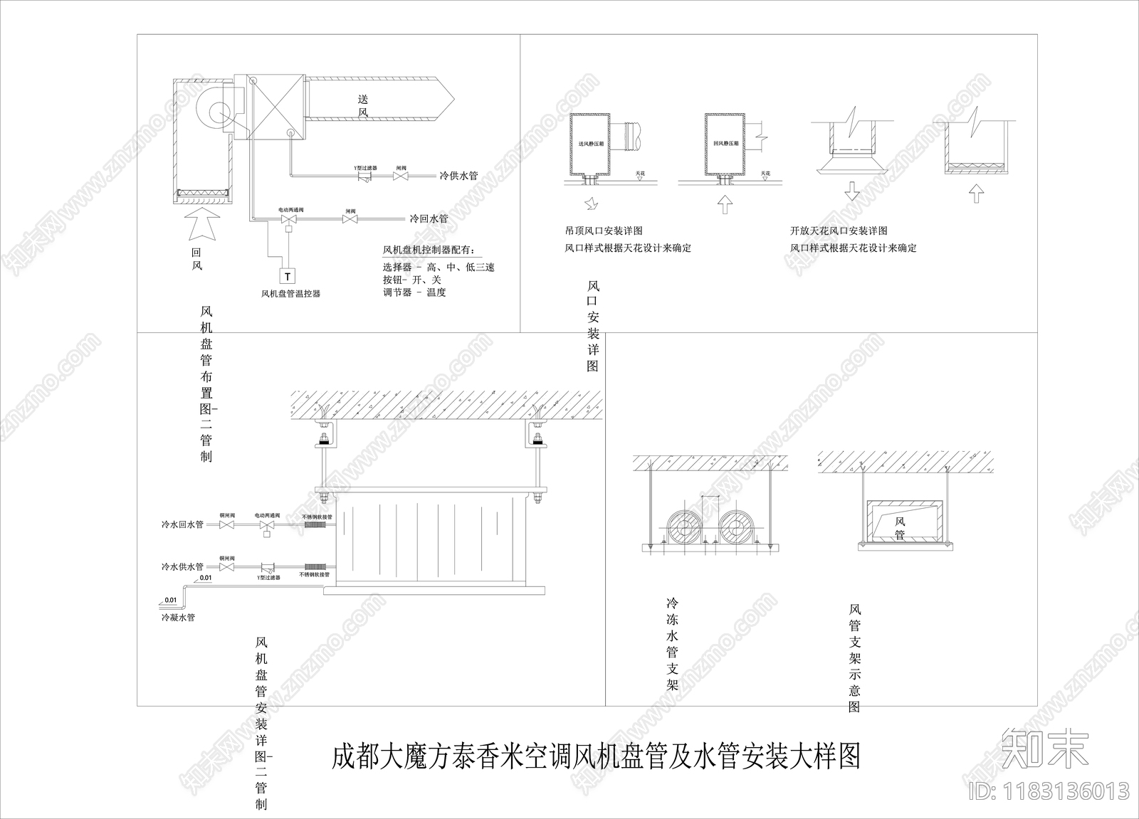 电气图cad施工图下载【ID:1183136013】