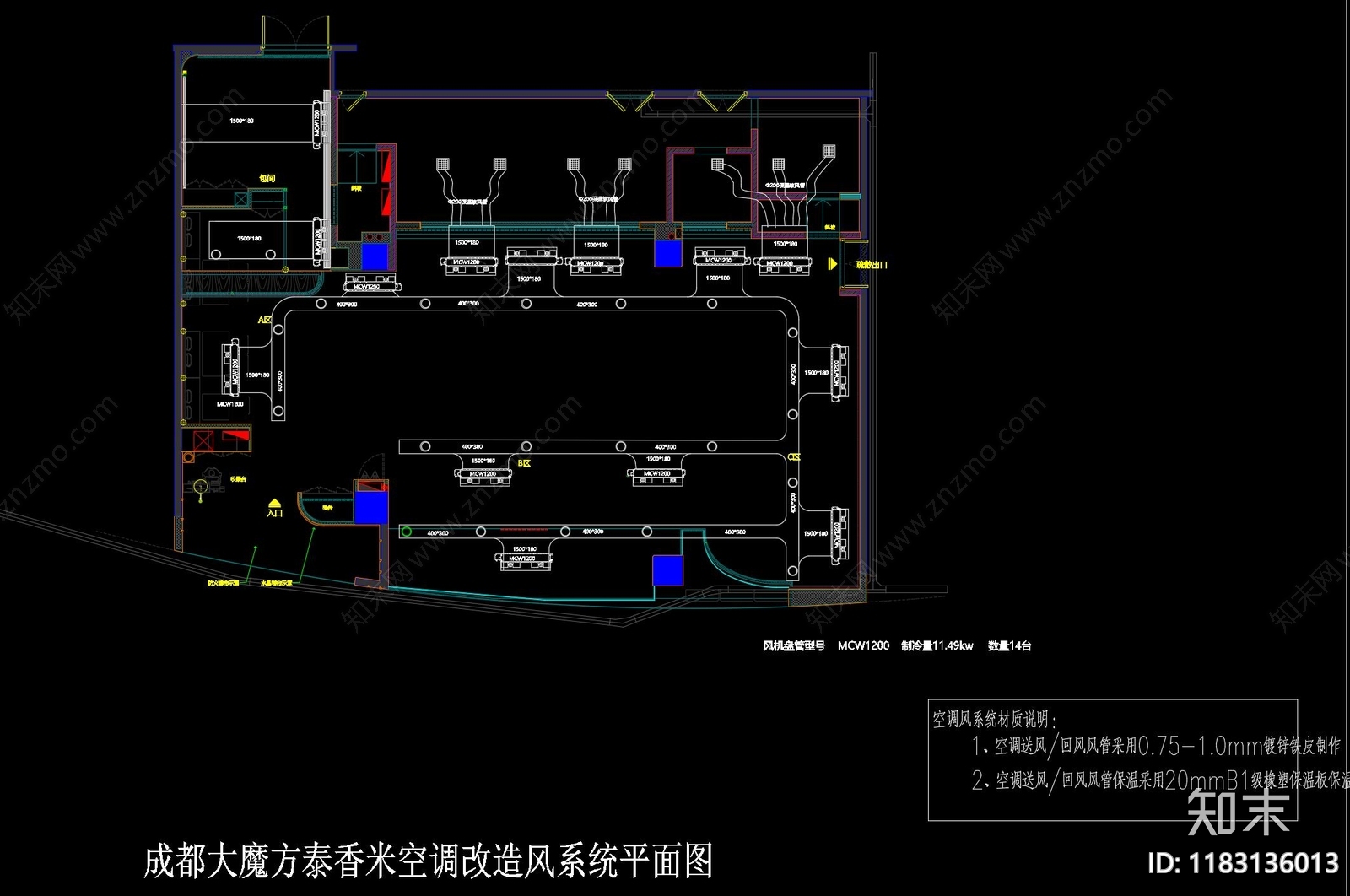 电气图cad施工图下载【ID:1183136013】