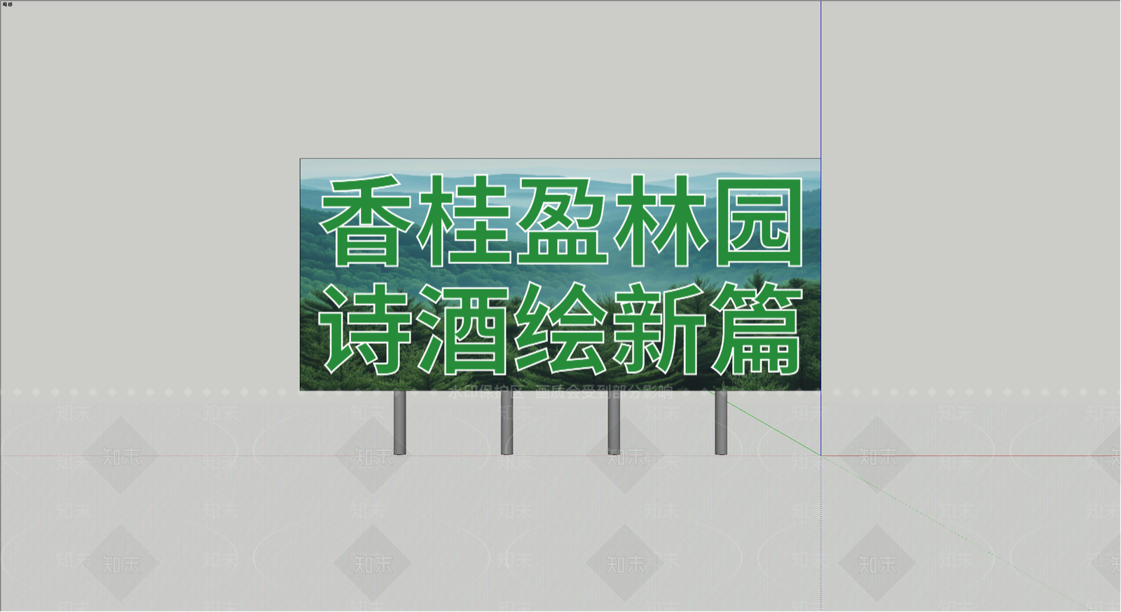 现代广告牌SU模型下载【ID:1183137231】