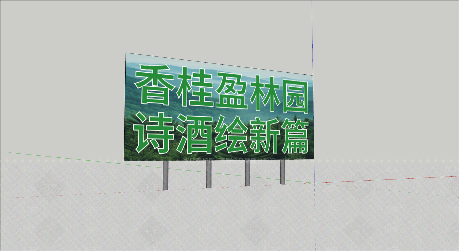 现代广告牌SU模型下载【ID:1183137231】