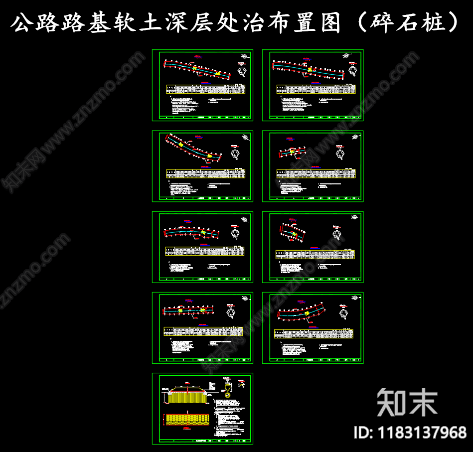 现代其他节点详图cad施工图下载【ID:1183137968】