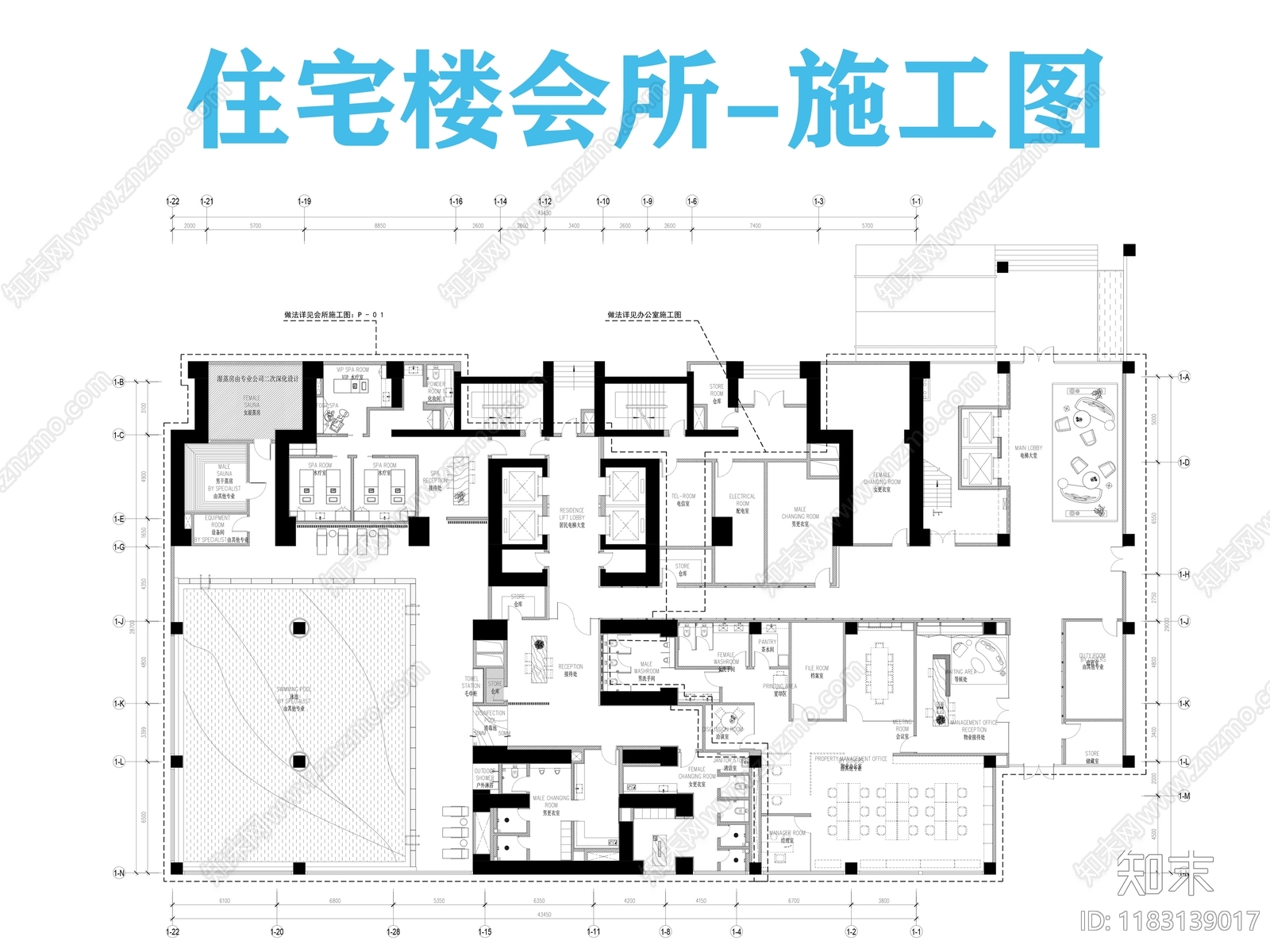 现代会所cad施工图下载【ID:1183139017】