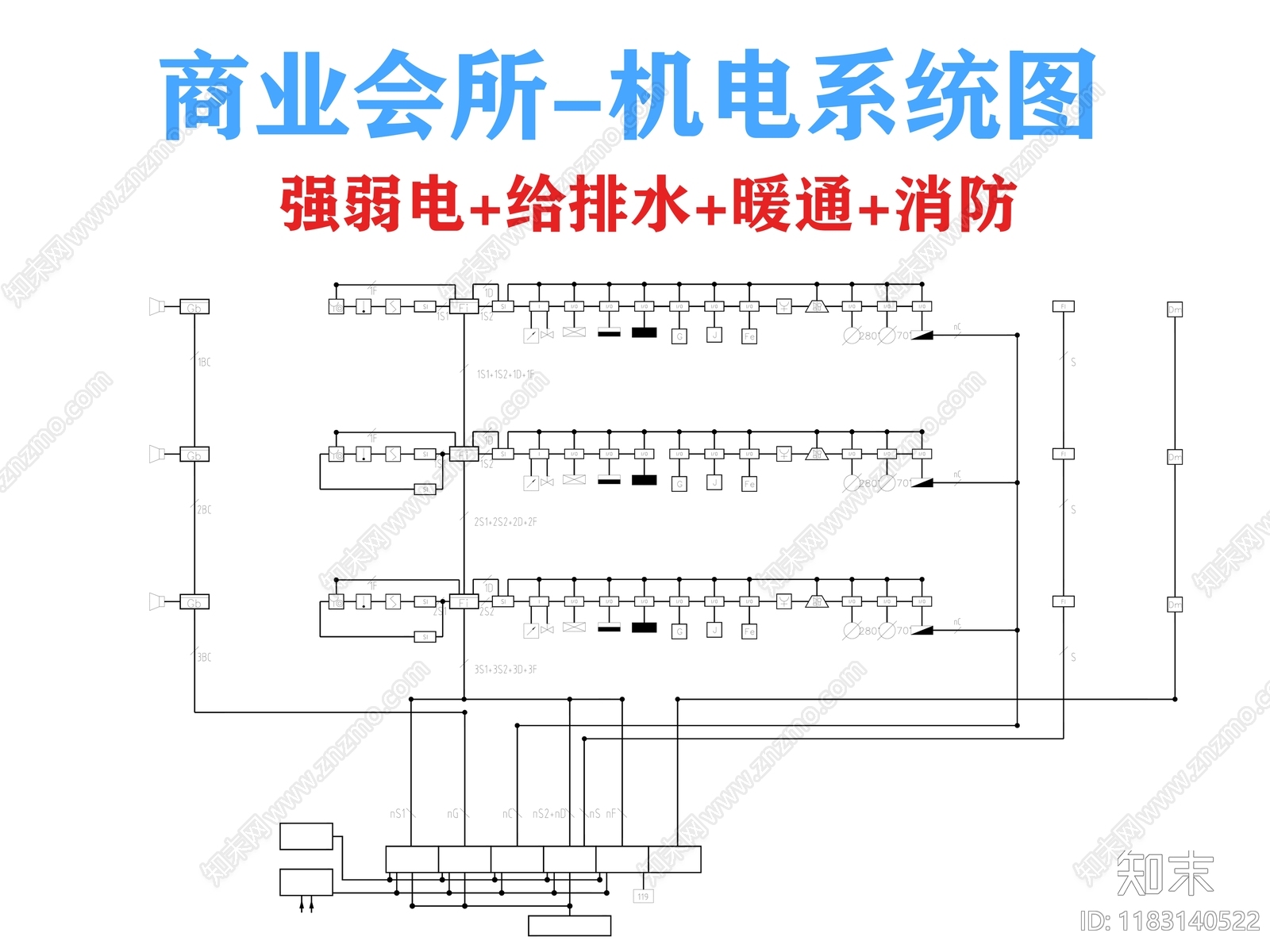 电气图cad施工图下载【ID:1183140522】