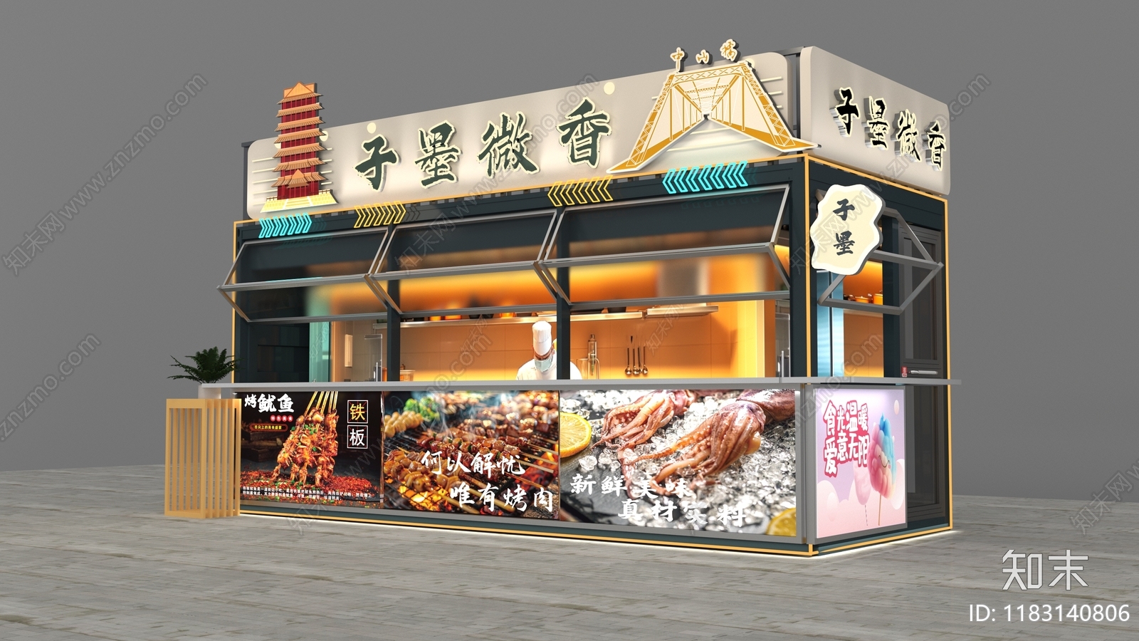 新中式工业烧烤店3D模型下载【ID:1183140806】