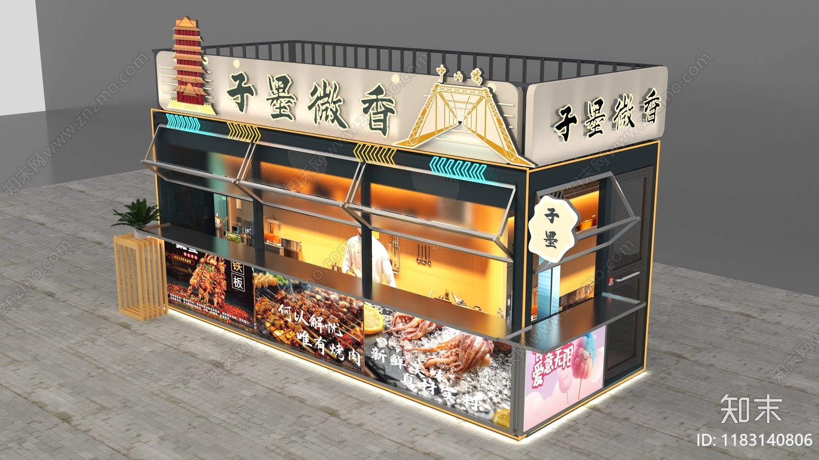 新中式工业烧烤店3D模型下载【ID:1183140806】