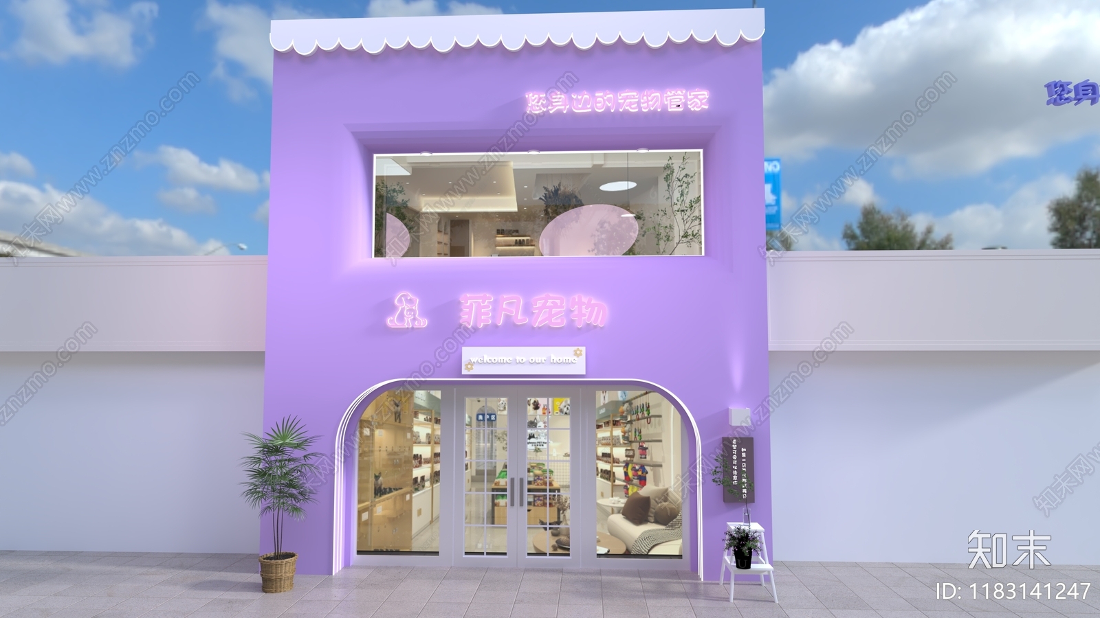 现代宠物店3D模型下载【ID:1183141247】