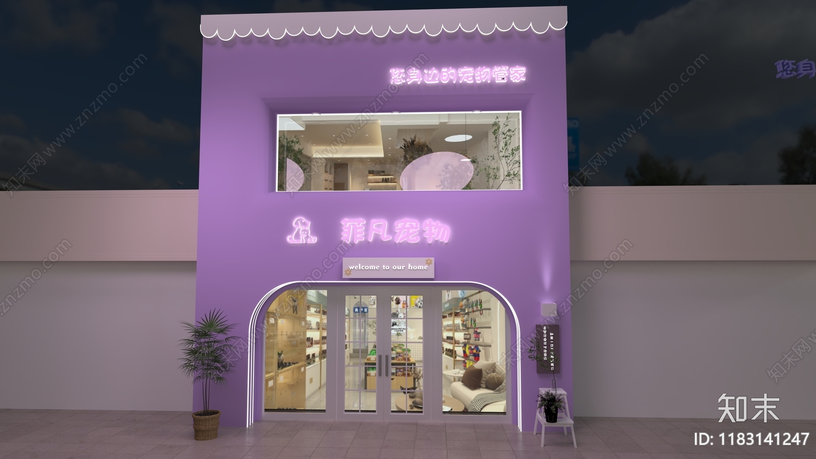 现代宠物店3D模型下载【ID:1183141247】