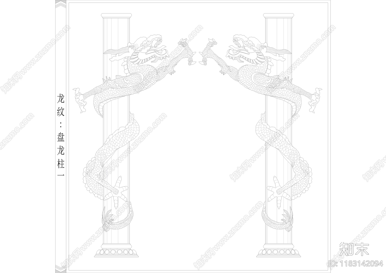 中式盘龙柱团龙飞龙动态块合集cad施工图下载【ID:1183142094】