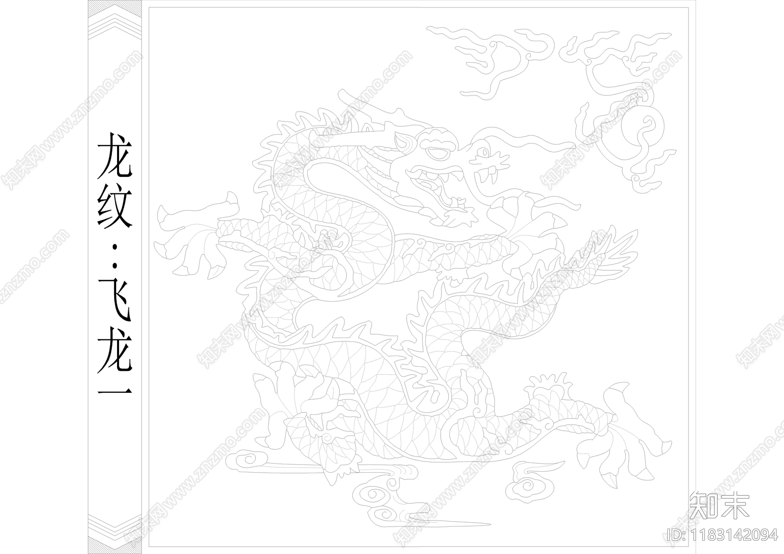 中式盘龙柱团龙飞龙动态块合集cad施工图下载【ID:1183142094】