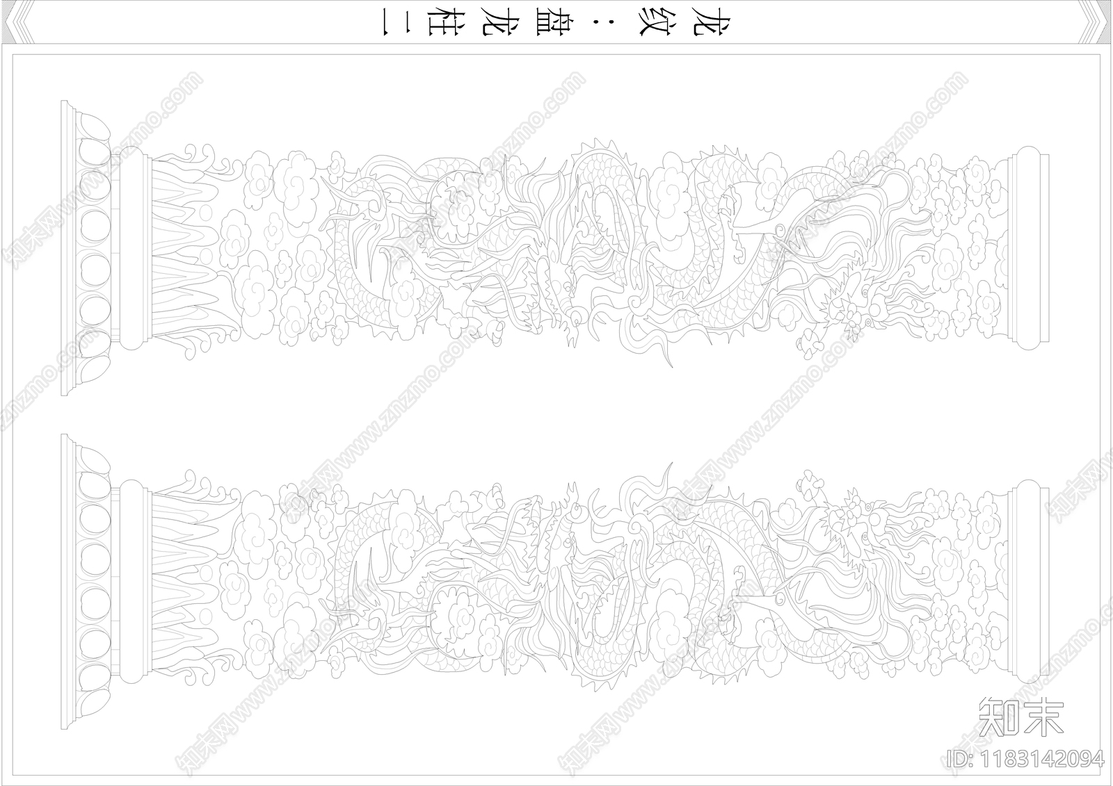 中式盘龙柱团龙飞龙动态块合集cad施工图下载【ID:1183142094】