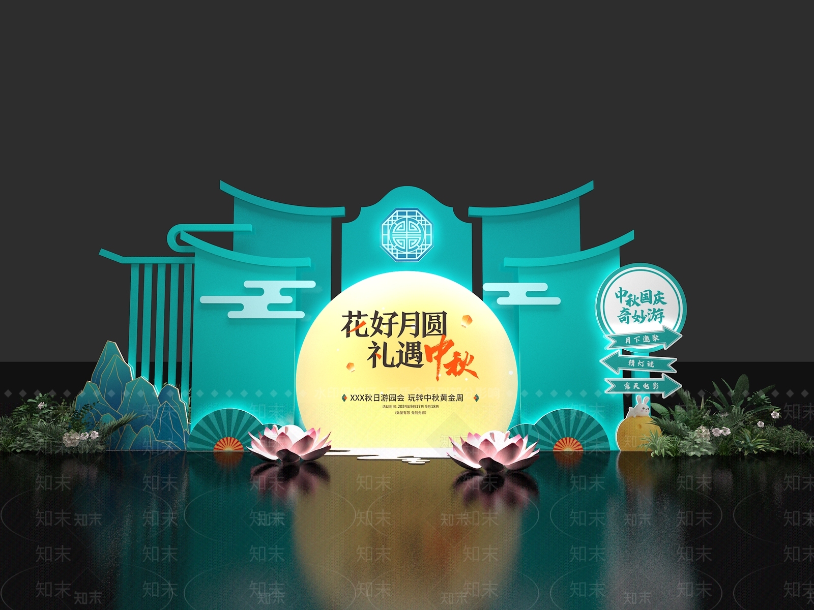 现代美陈3D模型下载【ID:1183143396】