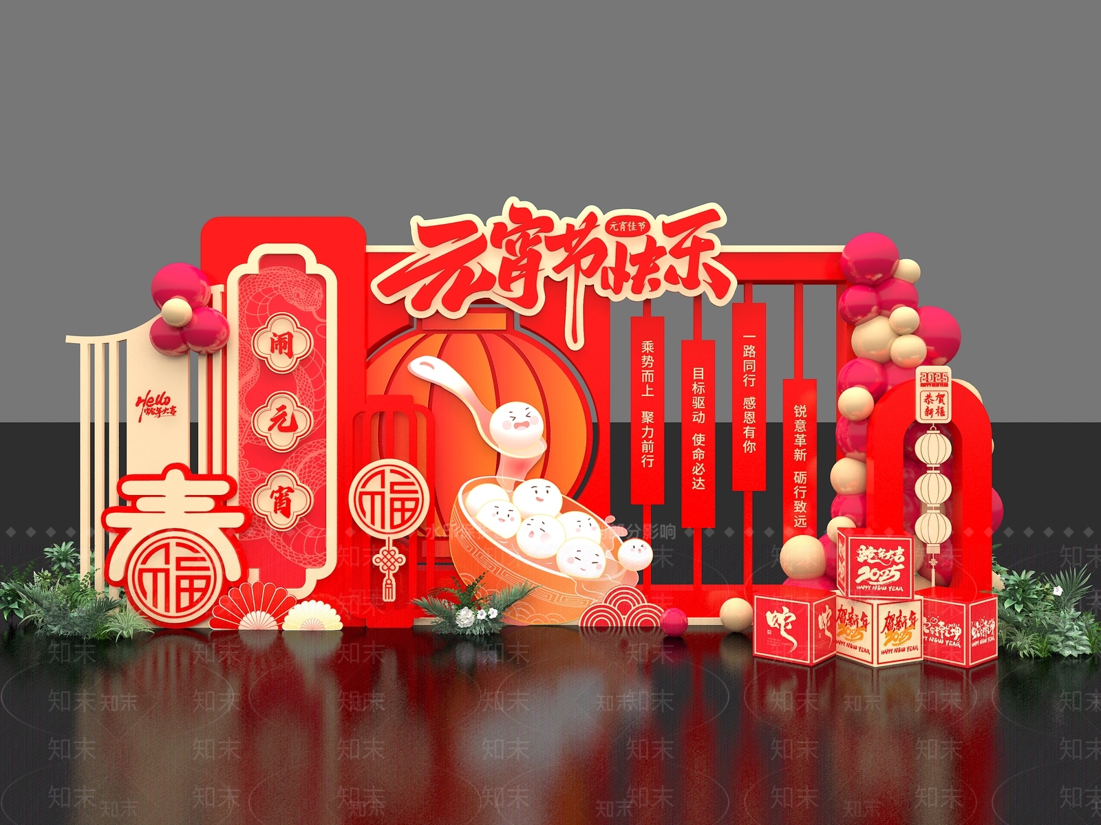 现代美陈3D模型下载【ID:1183144051】