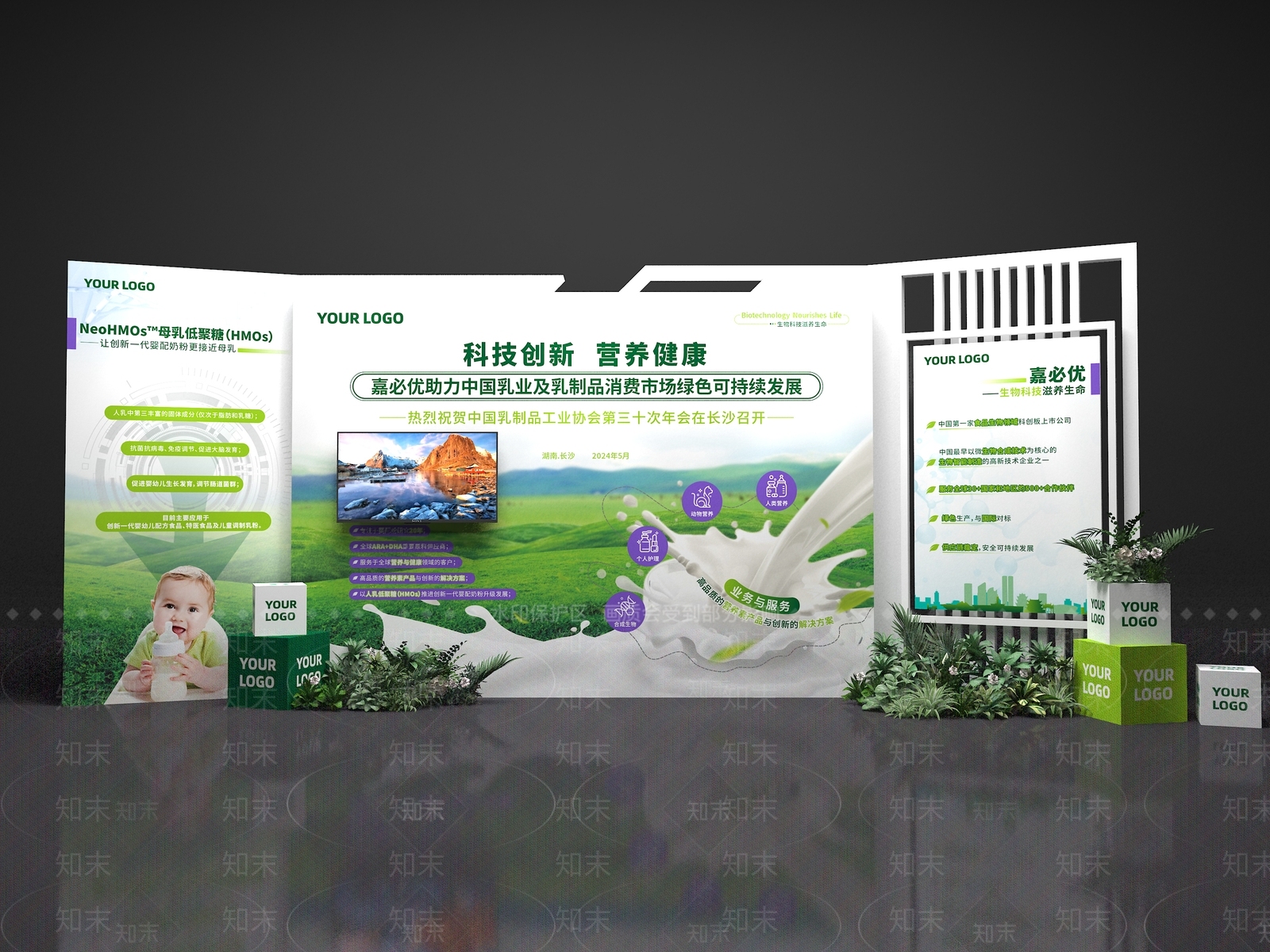 现代美陈3D模型下载【ID:1183149243】