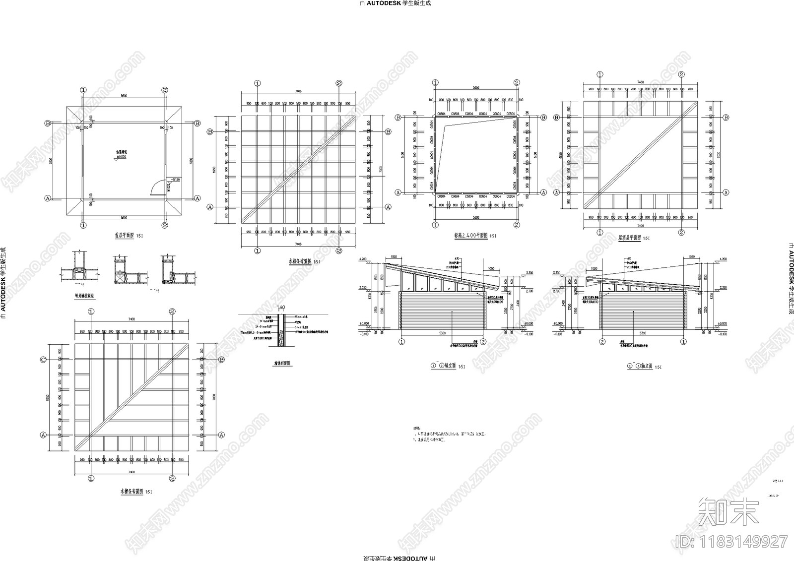 现代其他办公建筑施工图下载【ID:1183149927】