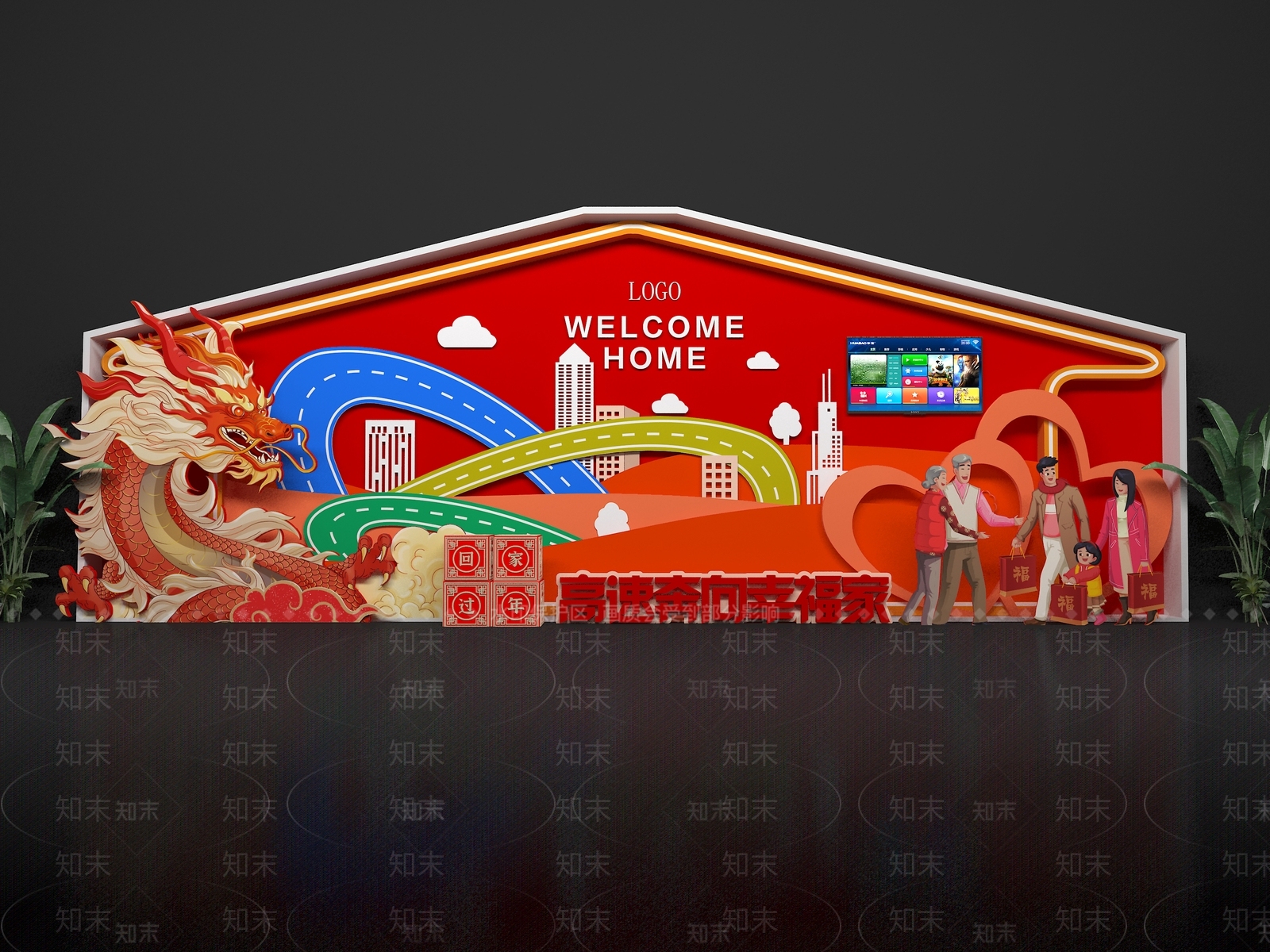 现代美陈3D模型下载【ID:1183150625】