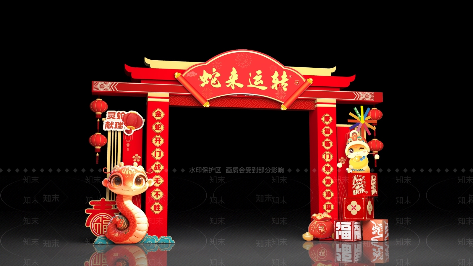 新中式中式美陈3D模型下载【ID:1183152612】