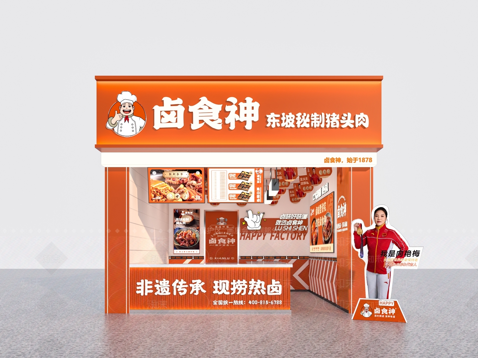 现代其他餐饮空间3D模型下载【ID:1183153646】