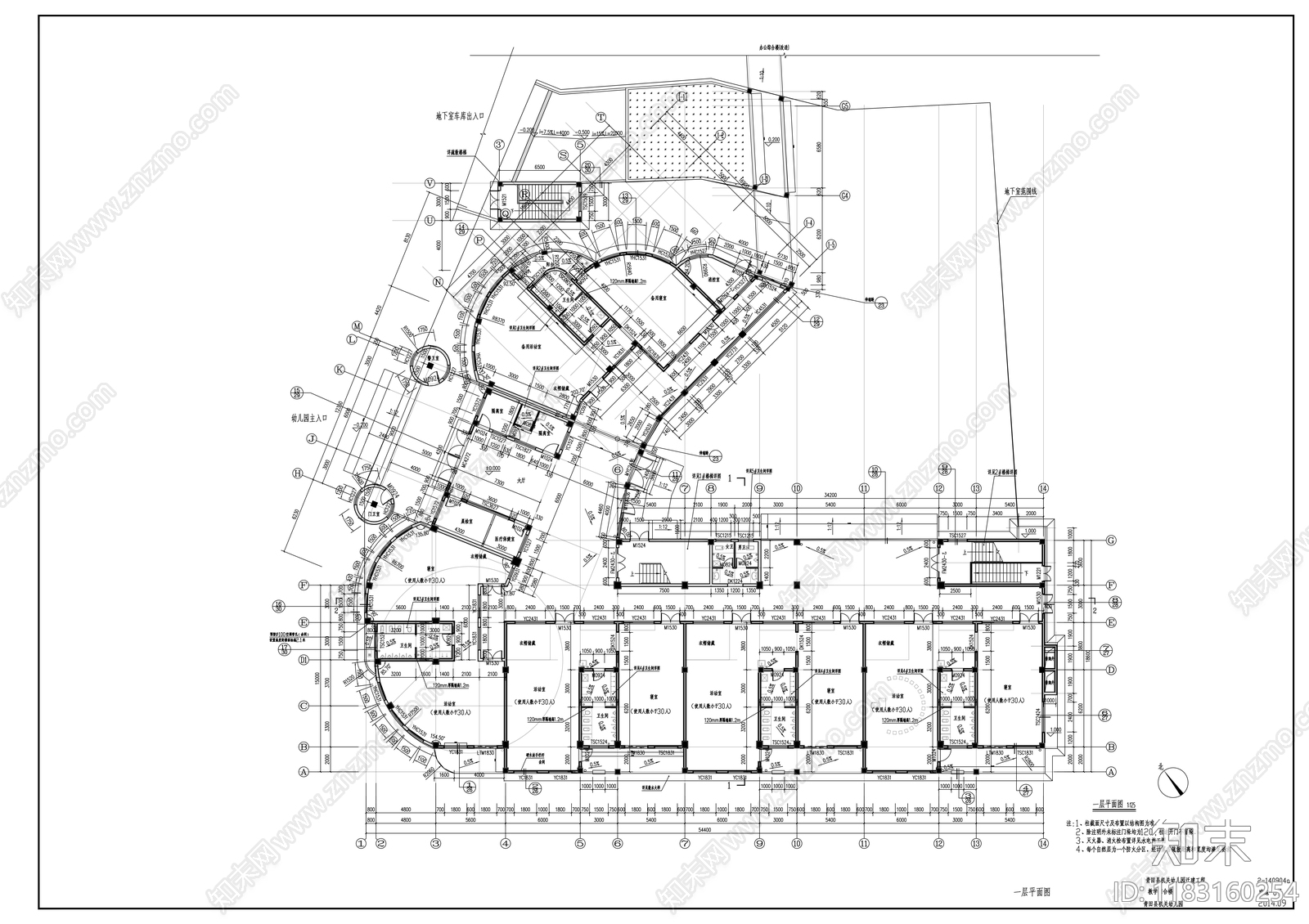 现代幼儿园建筑cad施工图下载【ID:1183160254】