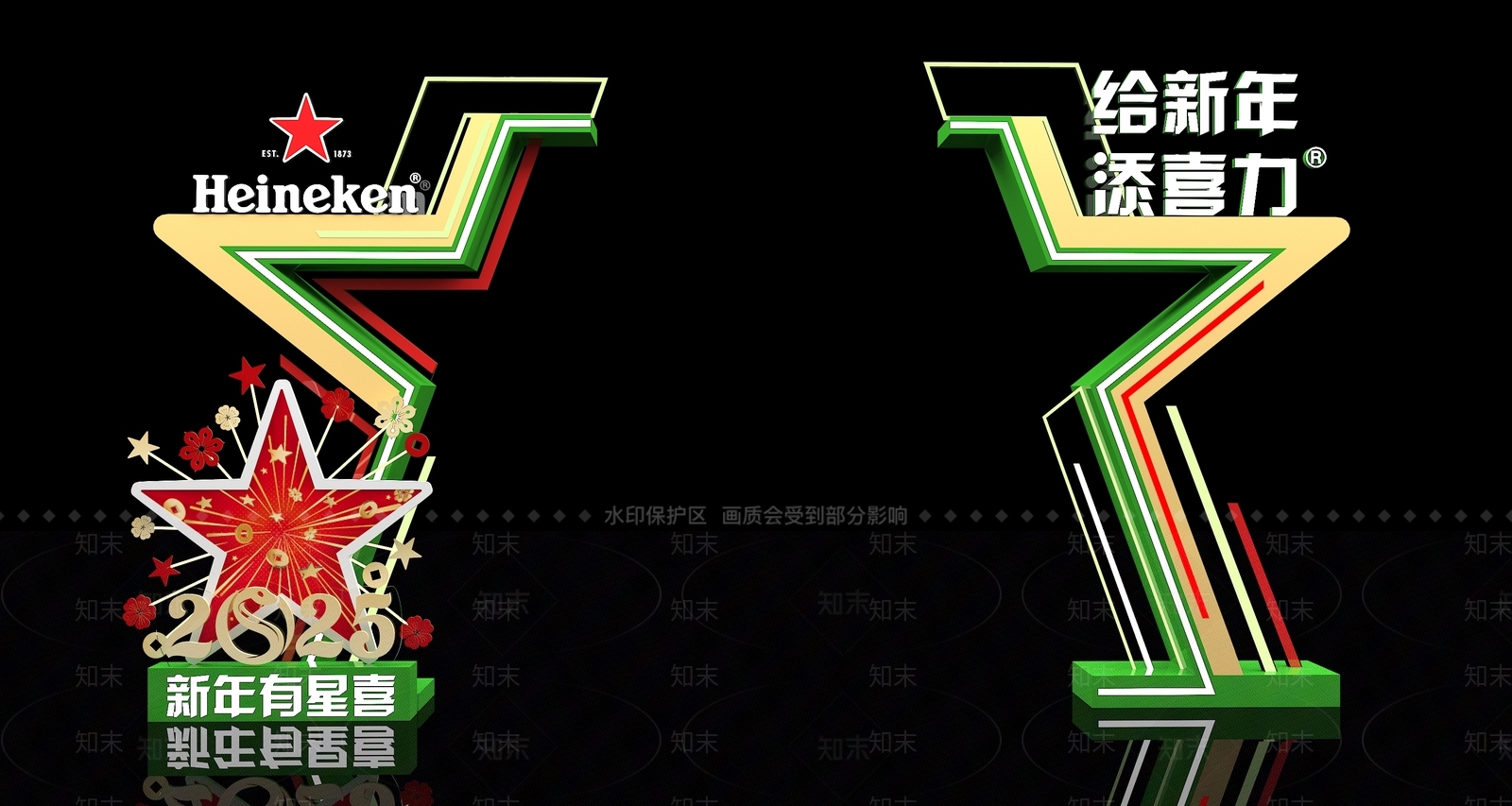 现代新中式美陈3D模型下载【ID:1183161508】