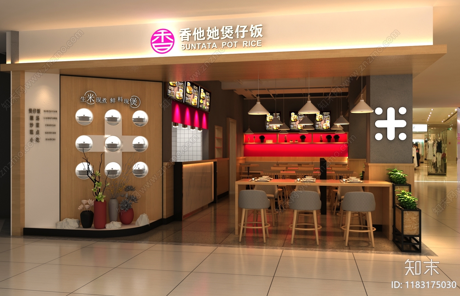 现代简约快餐店3D模型下载【ID:1183175030】