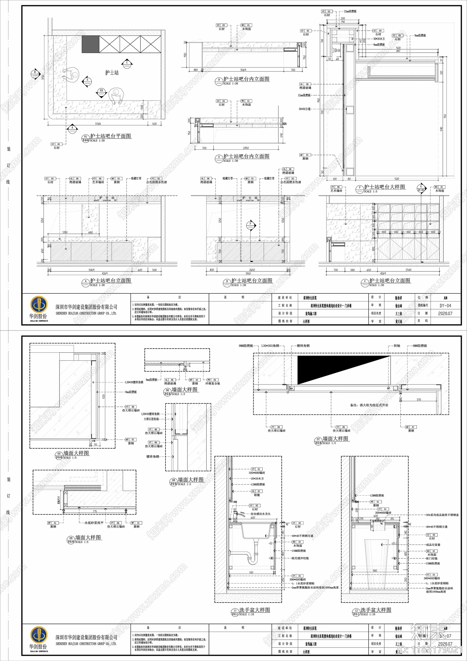 现代医院cad施工图下载【ID:1183179021】