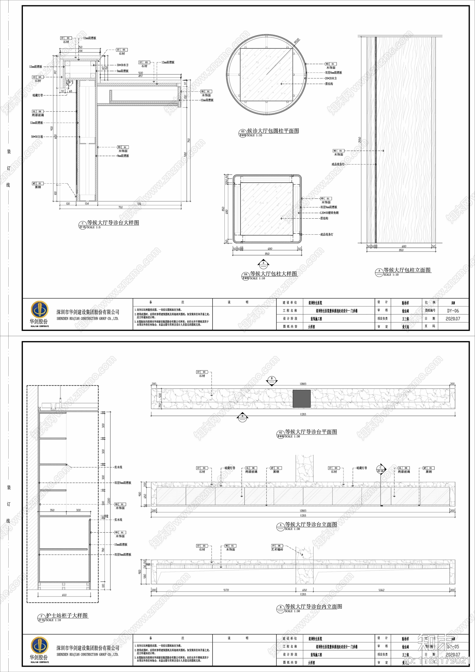 现代医院cad施工图下载【ID:1183179021】