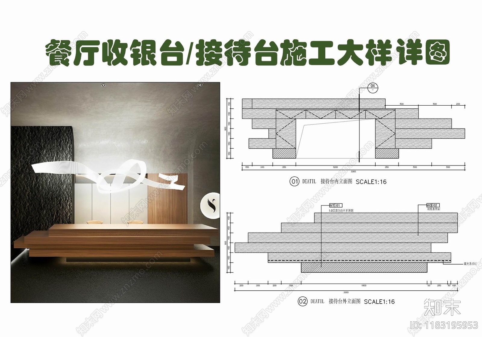 现代家具节点详图cad施工图下载【ID:1183195953】