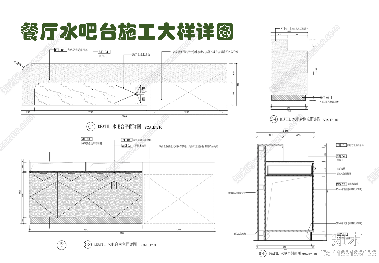 现代家具节点详图cad施工图下载【ID:1183196136】