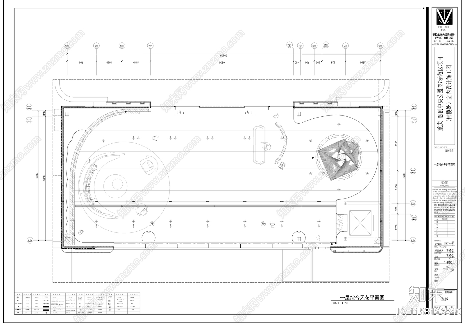 现代售楼处cad施工图下载【ID:1183196340】