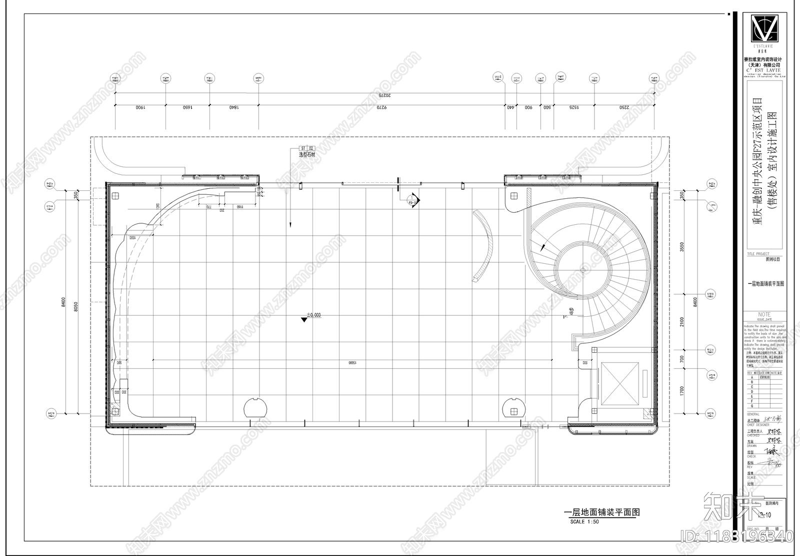现代售楼处cad施工图下载【ID:1183196340】