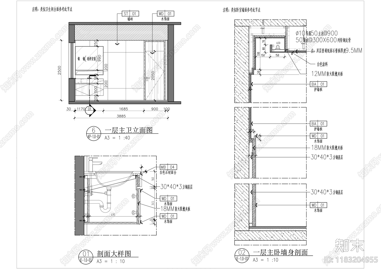 别墅cad施工图下载【ID:1183204955】