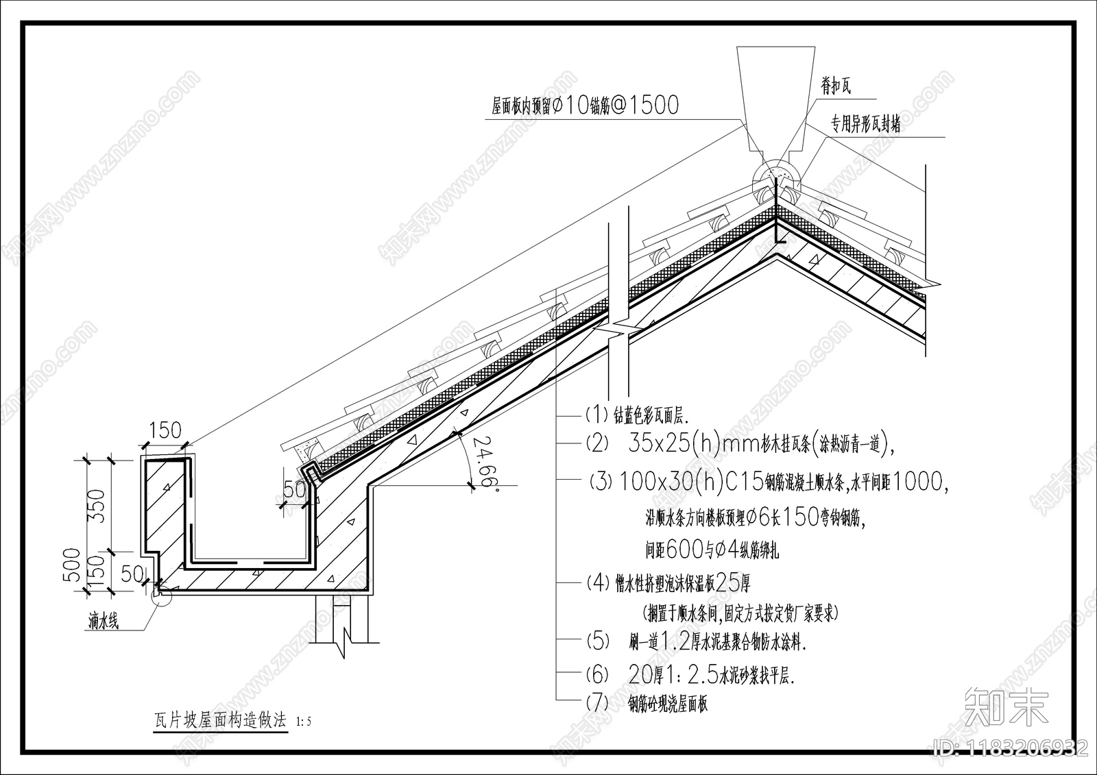 现代建筑工程节点施工图下载【ID:1183206932】