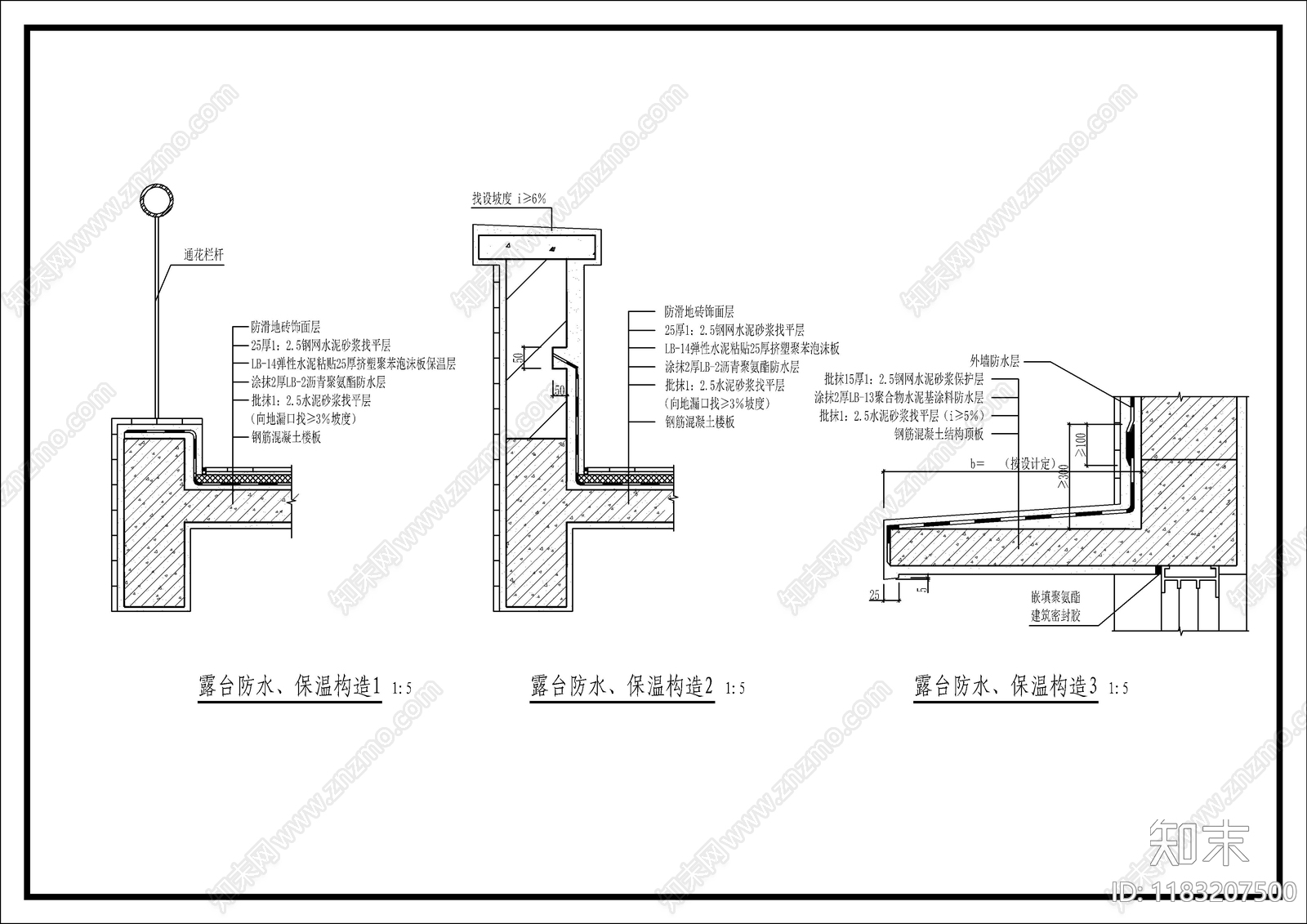 现代建筑工程节点施工图下载【ID:1183207500】