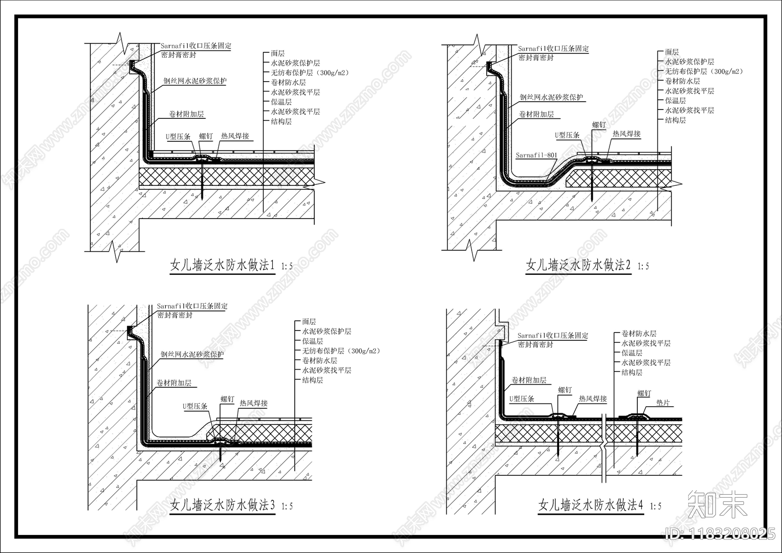 现代建筑工程节点施工图下载【ID:1183208025】