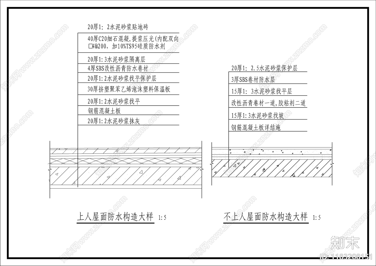 现代建筑工程节点施工图下载【ID:1183208151】