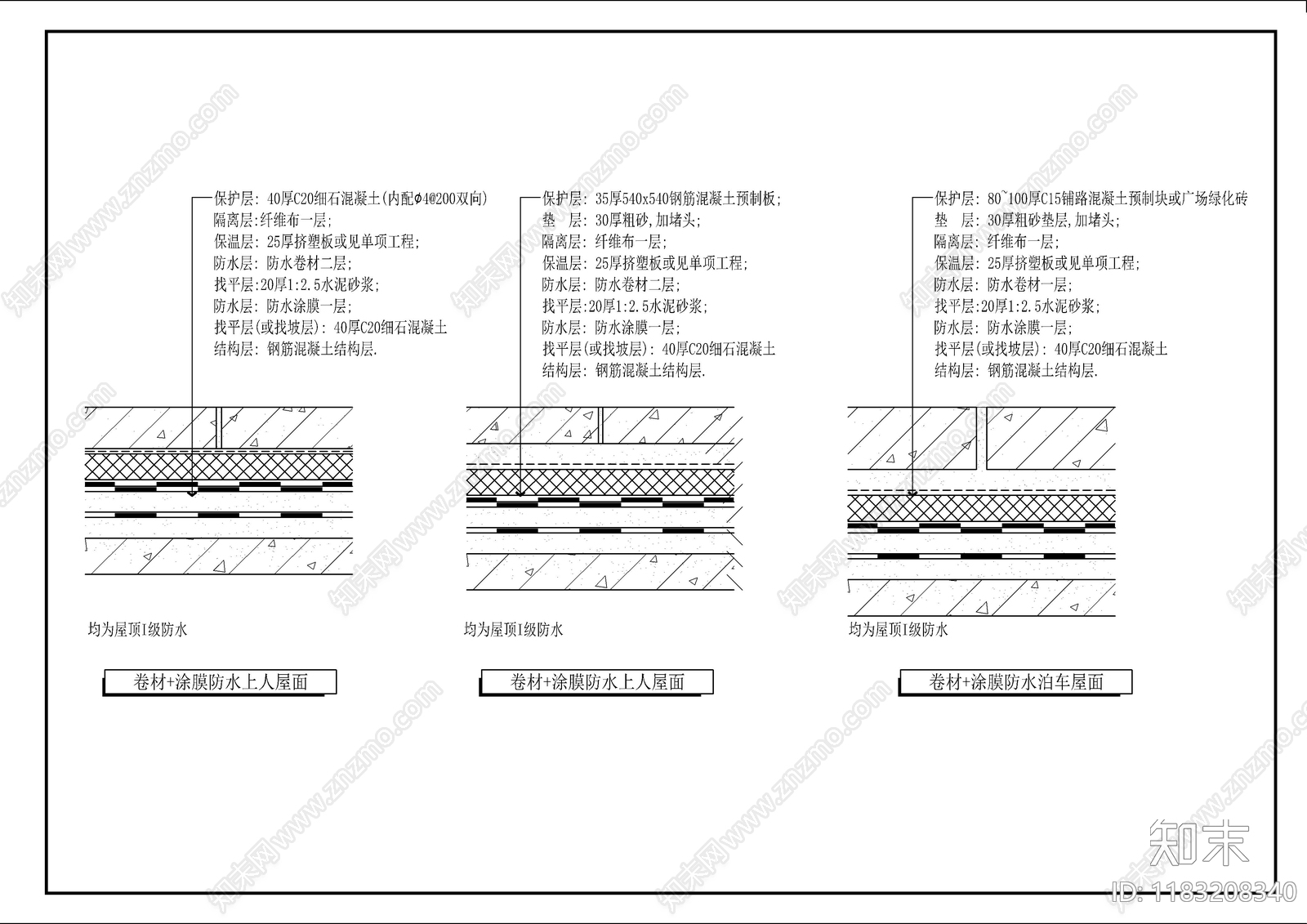 现代建筑工程节点cad施工图下载【ID:1183208340】