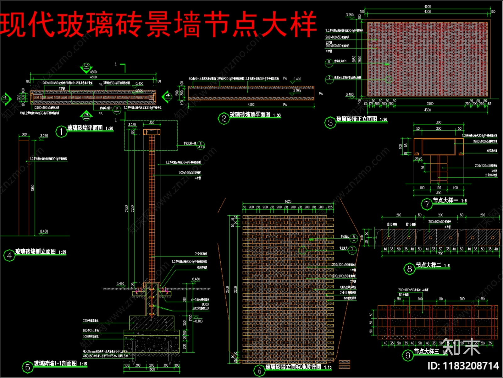 现代景墙cad施工图下载【ID:1183208714】