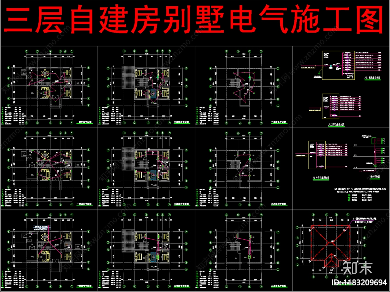 电气图cad施工图下载【ID:1183209694】