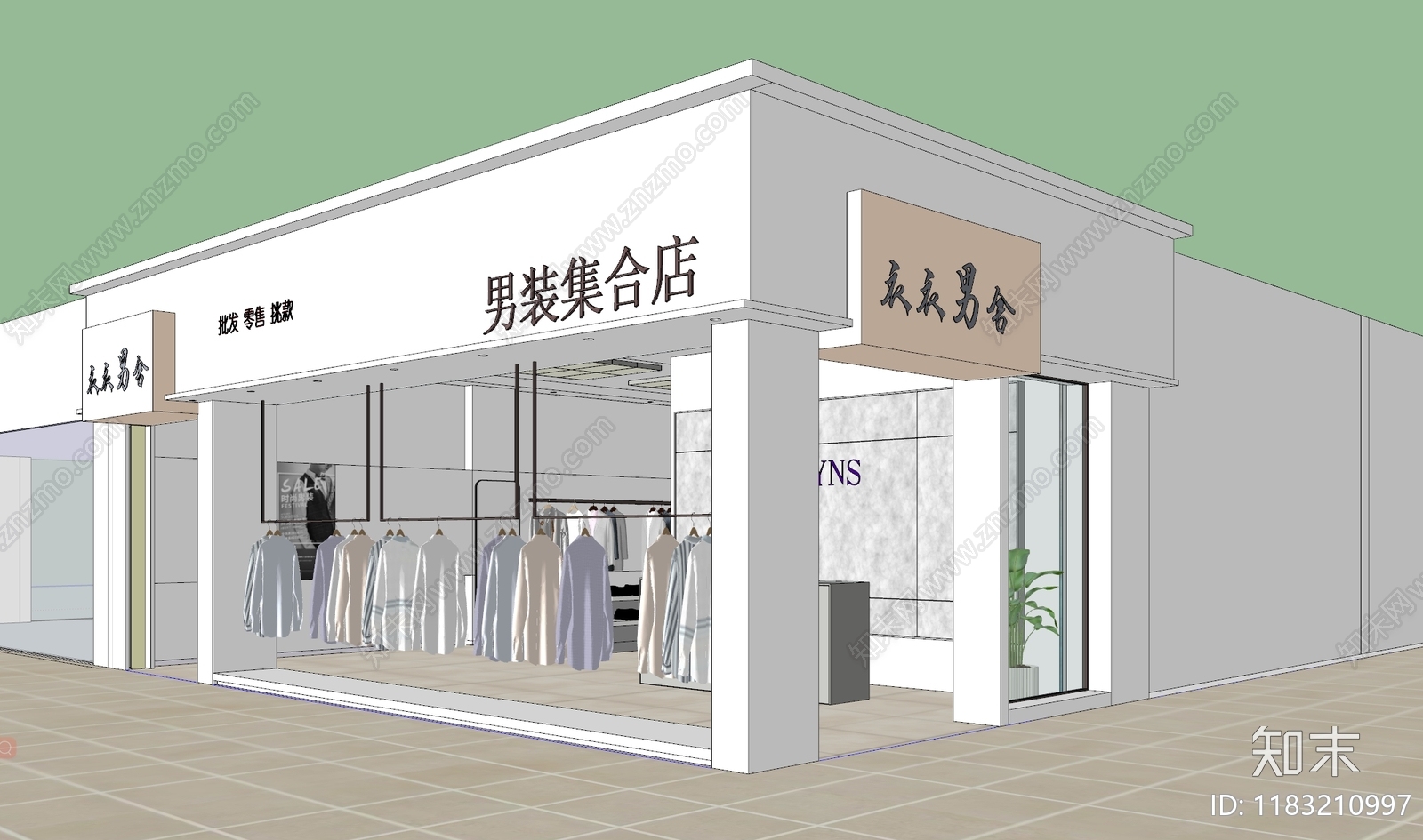 现代极简服装店SU模型下载【ID:1183210997】