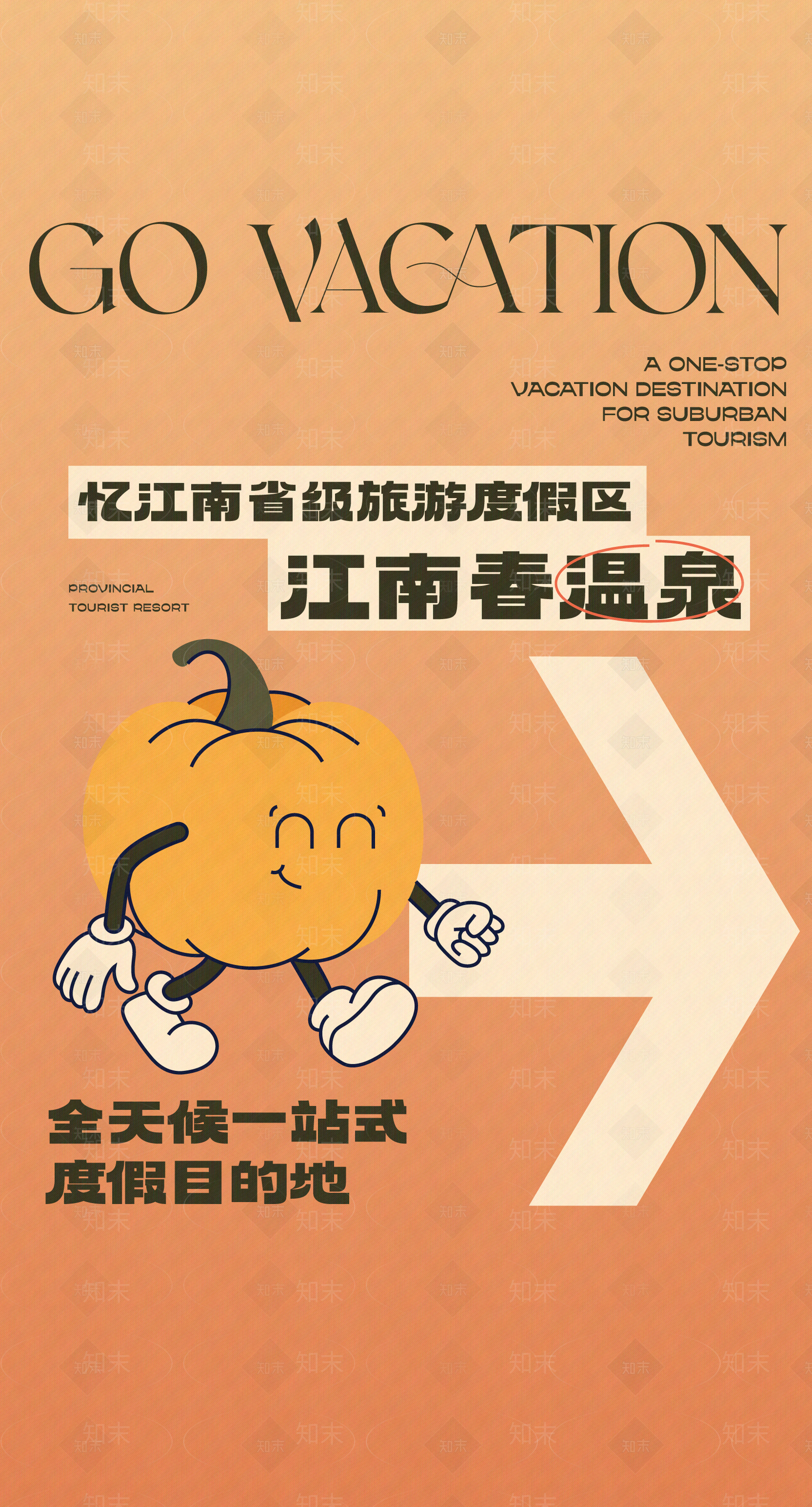 现代文化墙贴图下载【ID:1183211413】